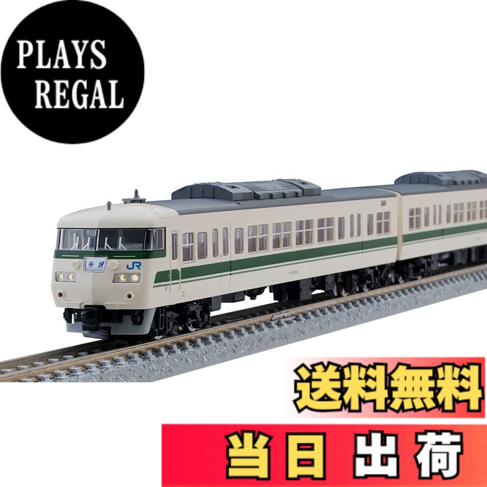 【送料無料】TOMIX Nゲージ 117-300系近郊電車 福知山色 セット 6両 98733 鉄道模型 電車|PLAYS REGAL