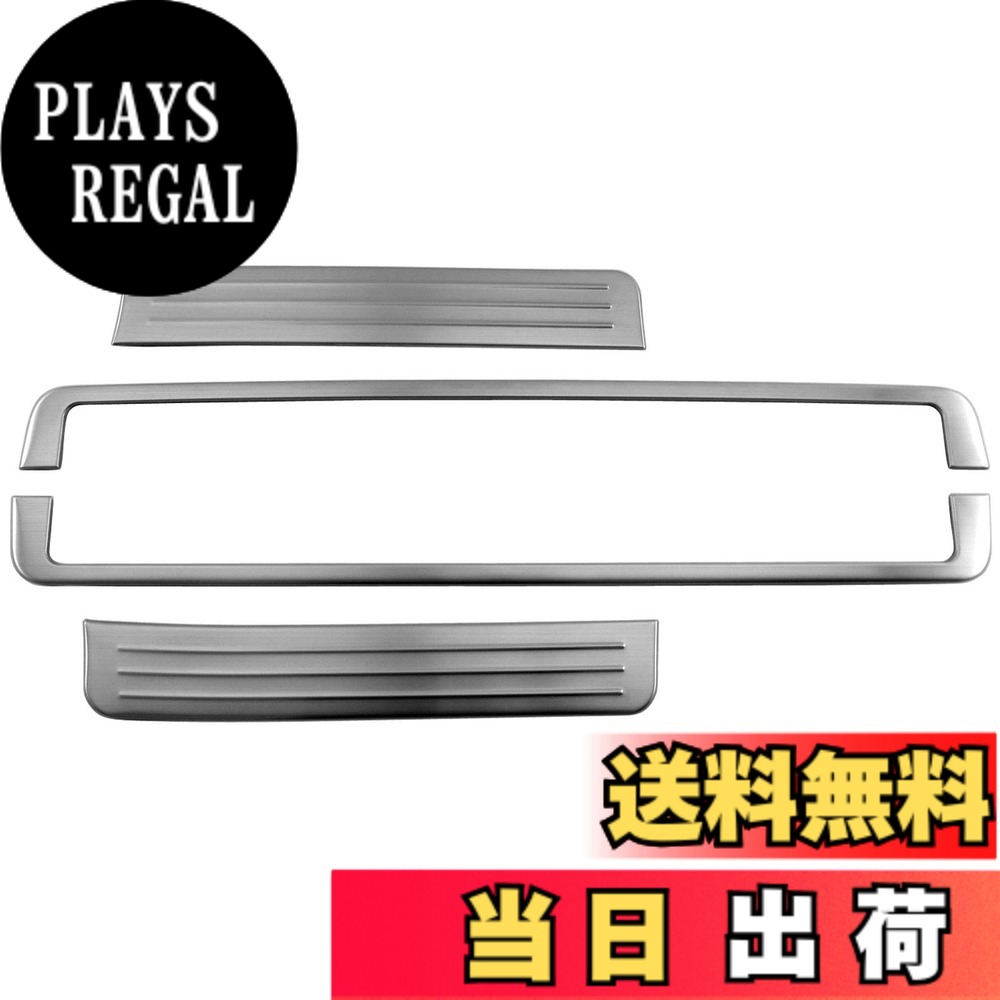 【送料無料】BRIGHTZ フーガハイブリッド HY51 ステンレスエントランスモール 【 ENT－MOL－104 】 HY Y 51 フーガ ハイブリッド ハイブリット