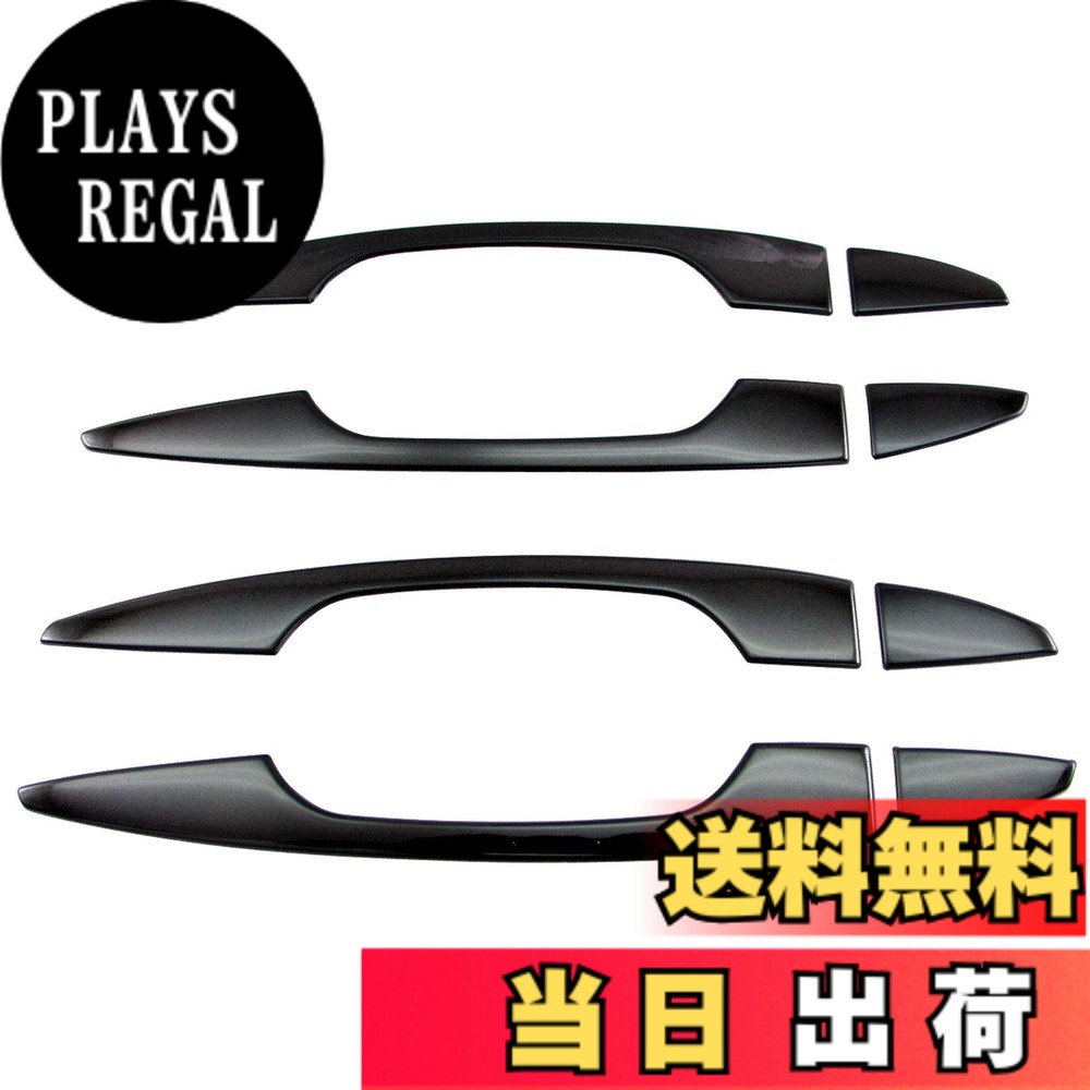 【送料無料】BRIGHTZ エクリプスクロス GK1W GK9W 超鏡面ステンレスメッキドアハンドルカバー ノブ 黒 ハーフカバータイプ 【 DHC－NOBU－358 】 GK GK1 K1 1 GK GK9 K9 9 エクリプス クロス