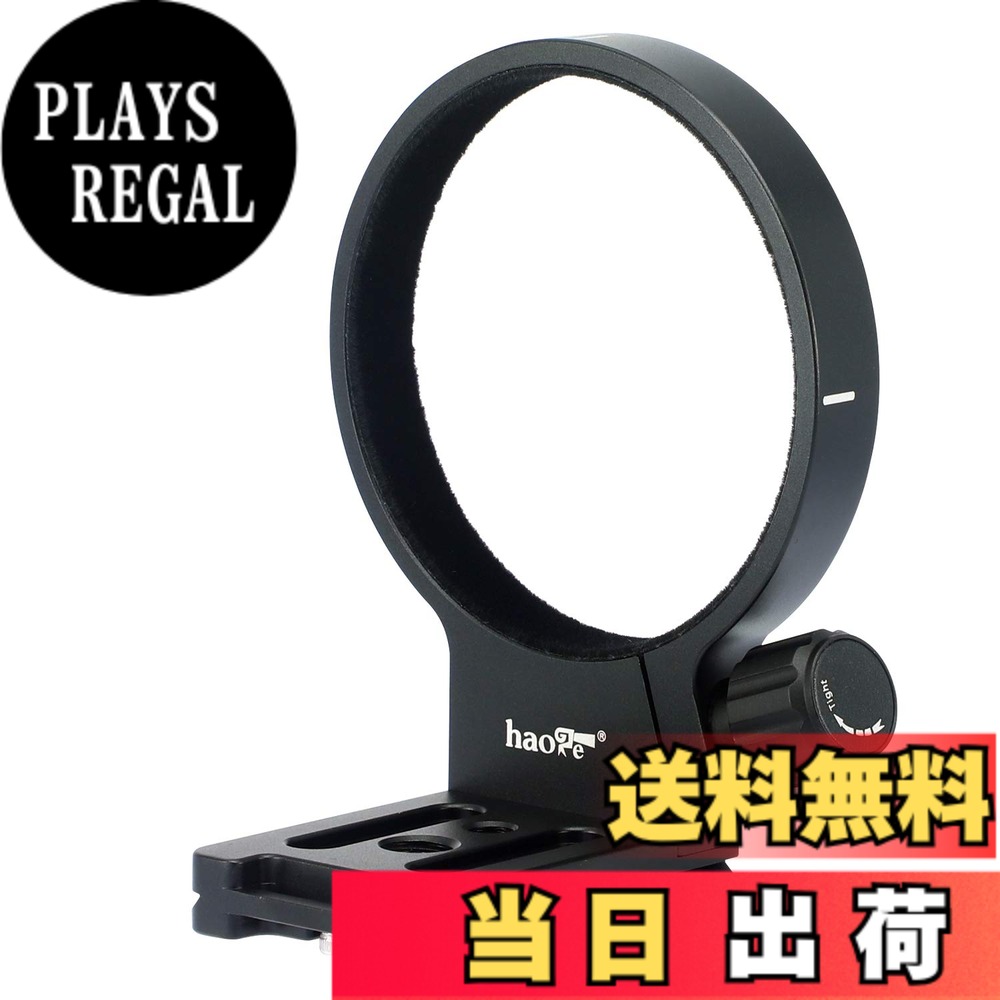 【送料無料】Haoge LMR-TL282 三脚レンズマウントリングカラー三脚マウントリングスタンドベース Tamron 28-200mm F2.8-5.6 Di III RXD A071 レンズ に適用 Sony e Mount tamron 17-70mm f2.8 di iiii-a vc rxd 内蔵アルカタイププレート