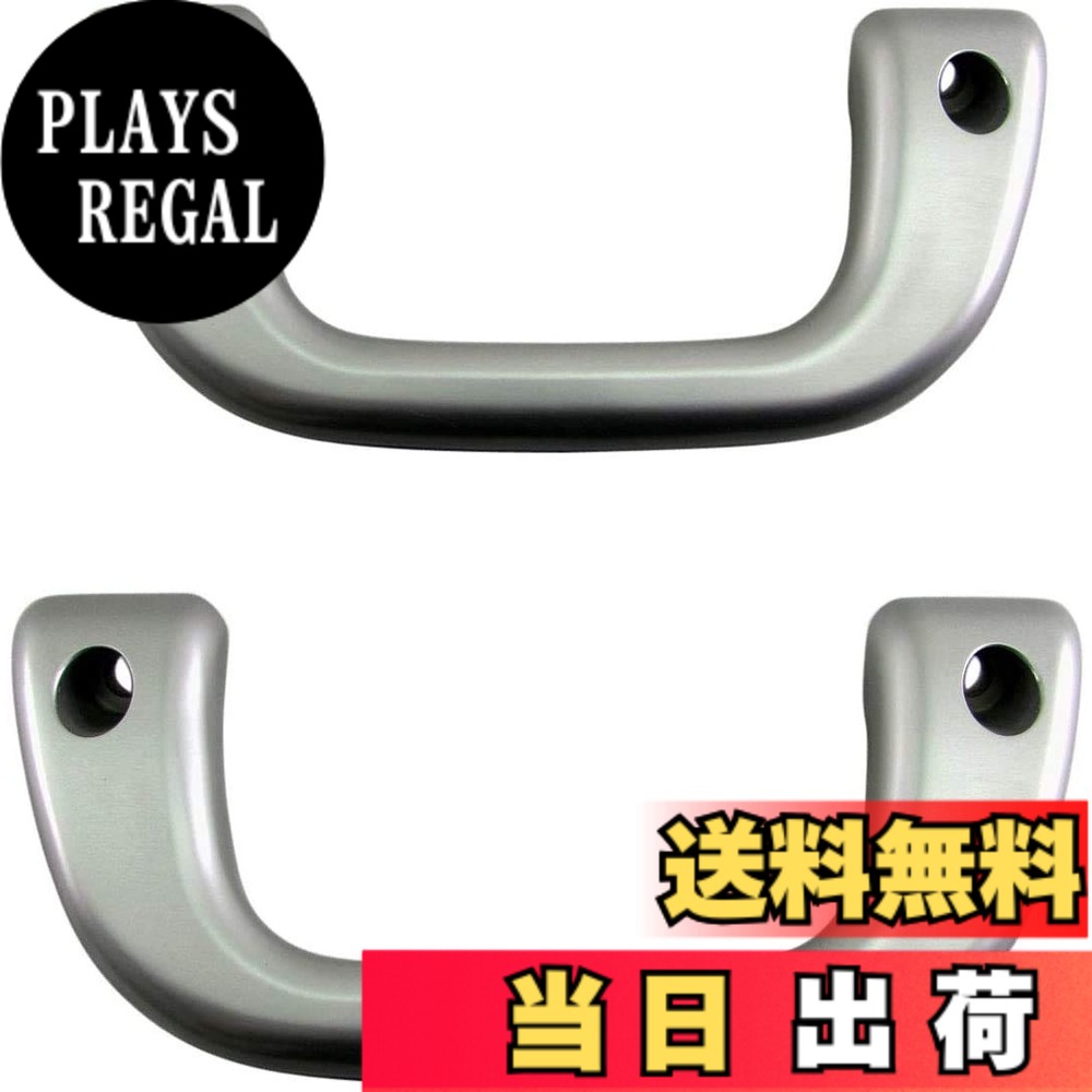 【送料無料】BRIGHTZ ボンゴバン S403Z S413Z アシストグリップ 銀 2PC 【 INT－GRIP－004－2PC 】 403Z 413Z 403 413