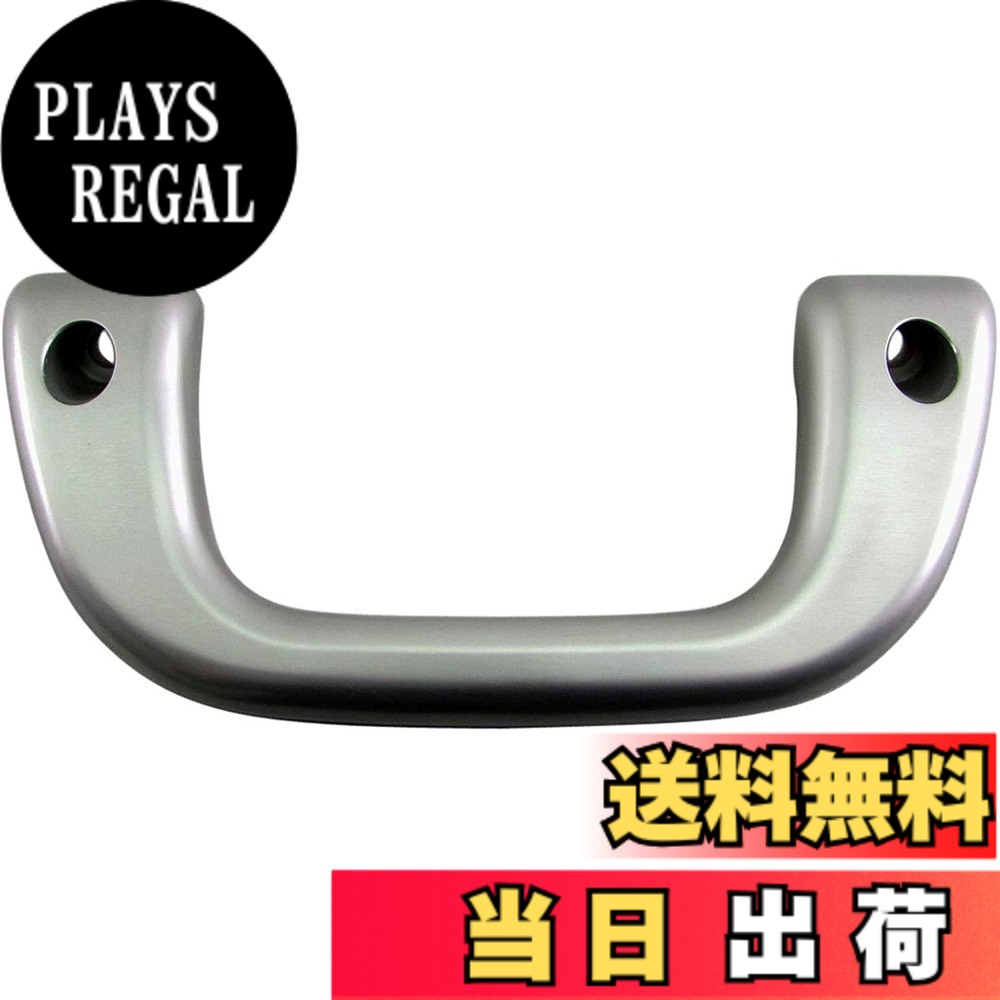 【送料無料】BRIGHTZ グランマックス カーゴ S403V S413V アシストグリップ 銀 1PC 【 INT－GRIP－004－1PC 】 403V 413V 403 413