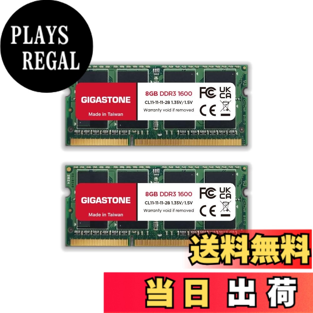 【貨物輸送無料】【記憶装置 万覚え帳マイコン専用 DDR3】GIGASTONE 8GBx2枚 (16GB Kit) DDR3/DDR3L 1600MHz (1333MHz) マイコン3-12800 (マイコン3-10600) CL11 1.35V/1.5V 2Rx8 SODIMM 204いの一番 アンバッファー 非ECC ノートパソコンメモリモジュールアップグレード
