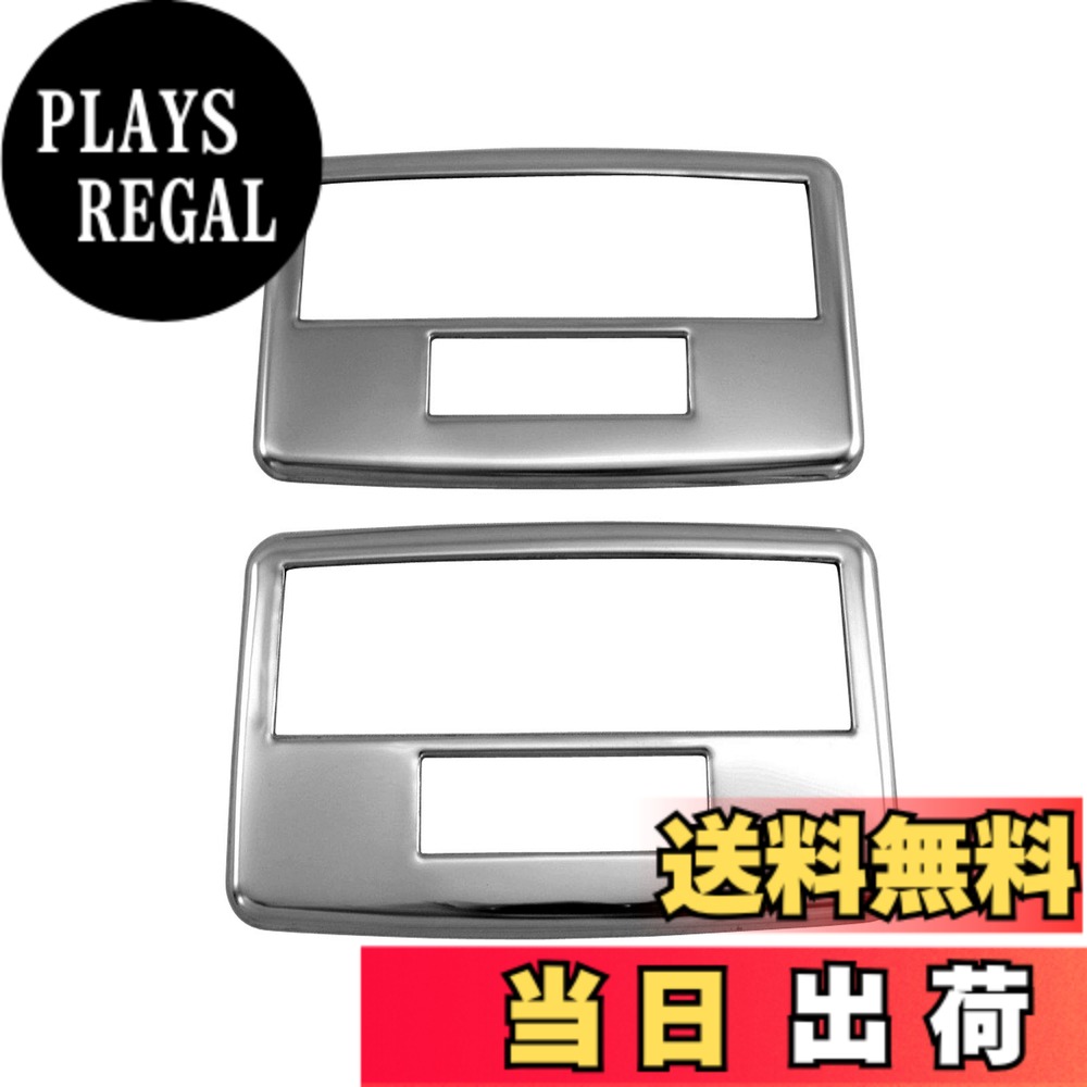 【送料無料】BRIGHTZ ビアンテ CC 超鏡面ステンレスメッキルームランプリング 2PC 【 INT－ETC－331 】 CC3FW CCEAW CCEFW CCFFW CC3 CCE CCF 3FW EAW EFW FFW FW