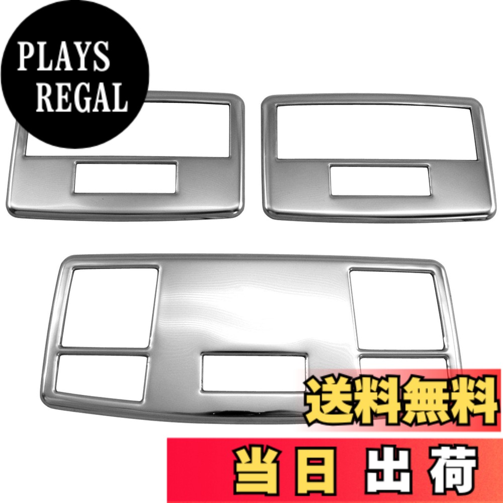 【送料無料】BRIGHTZ CX-7 ER3P 超鏡面ステンレスメッキルームランプリング 3PC 【 INT－ETC－334 】 ER3 ER R3 3 CX7 C X 7