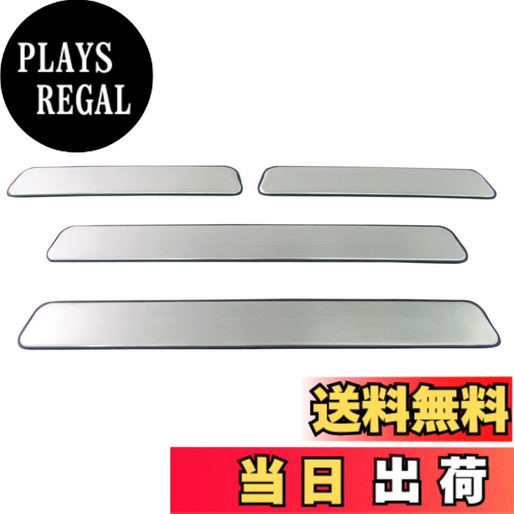 【送料無料】BRIGHTZ ハリアーハイブリッド AXUH80 AXUH85 ステンレススカッフプレート 4PC 【 ENT－MOL－068 】 XUH80 XUH85 UH80 UH85 H80 H85 80 85 6,183円
