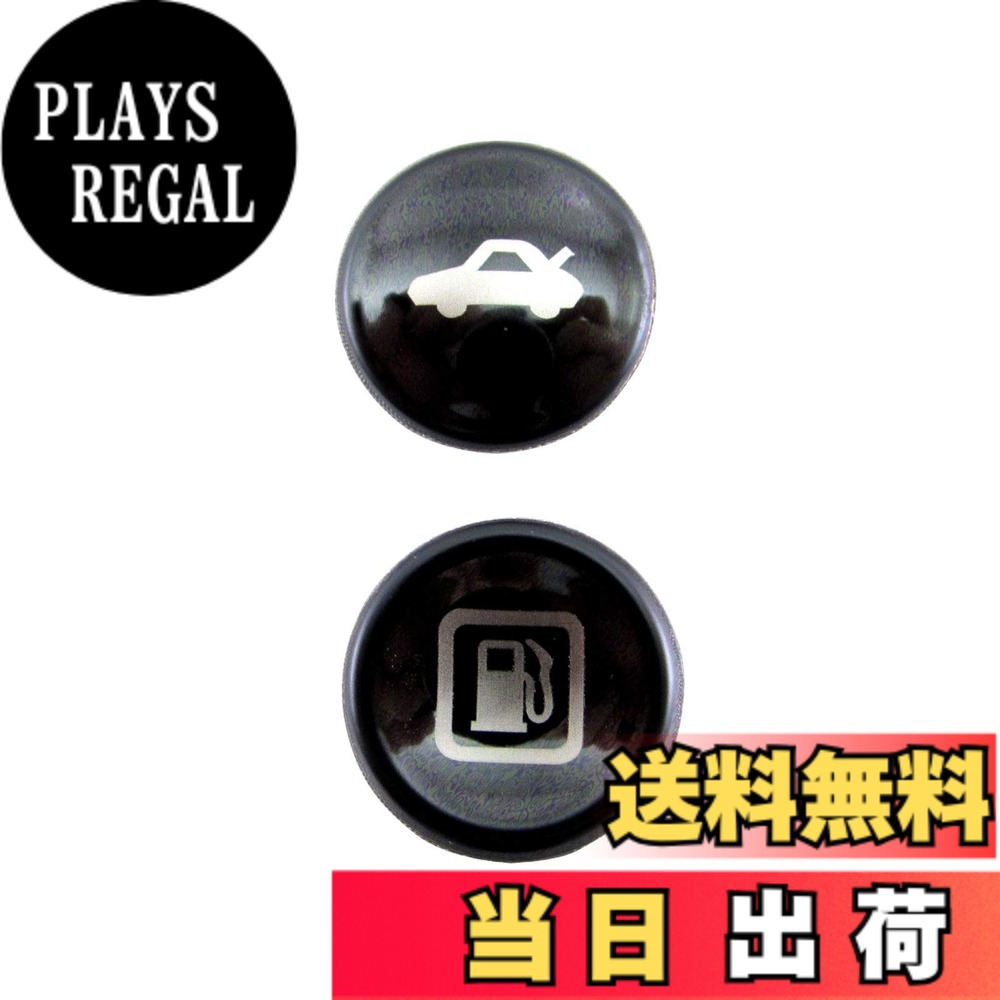 【送料無料】BRIGHTZ フェラーリ カリフォルニア30 ステンレストランクオープナースイッチカバーセット 黒 【 INT－ETC－352 】 フューエルリッド ボタン カリフォルニア 30 8,761円