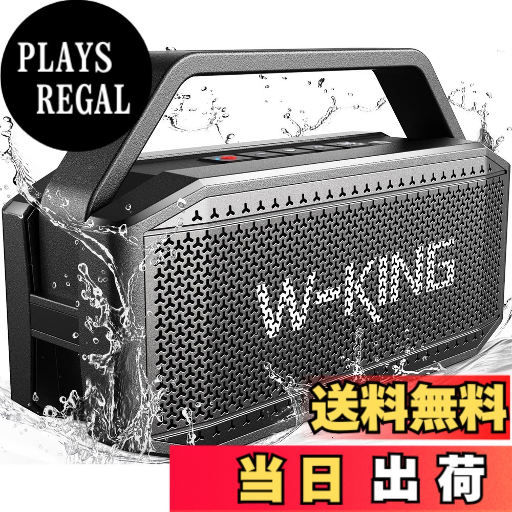 【貨物輸送無料】ぶるーとゅーす 金棒引き W-KING 60W RMS 100Wまっ盛り、金棒引き bluetooth 無線電話 携帯型重低音部、IPX6雨合羽室外無線電話金棒引き、Bluetooth 5.0、True Wireless Stereo、40第四次元生まれ変わり第四次元、力強さ・預金金融機関/TF歌留多/AUX/NFC/EQ