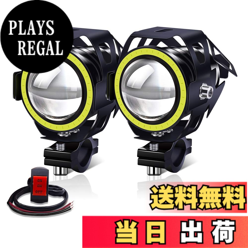 【送料無料】Aoling フォグランプ バイク 12V 24V LED ハイローストロボ切替 オートバイ補助ライト スポットライト ホワイトイカリング付きのヘッドライト ON/ON/OFFスイッチ付き 汎用車外灯 建築照明器具 漁業作業 夜釣り 農業機械 2個セット