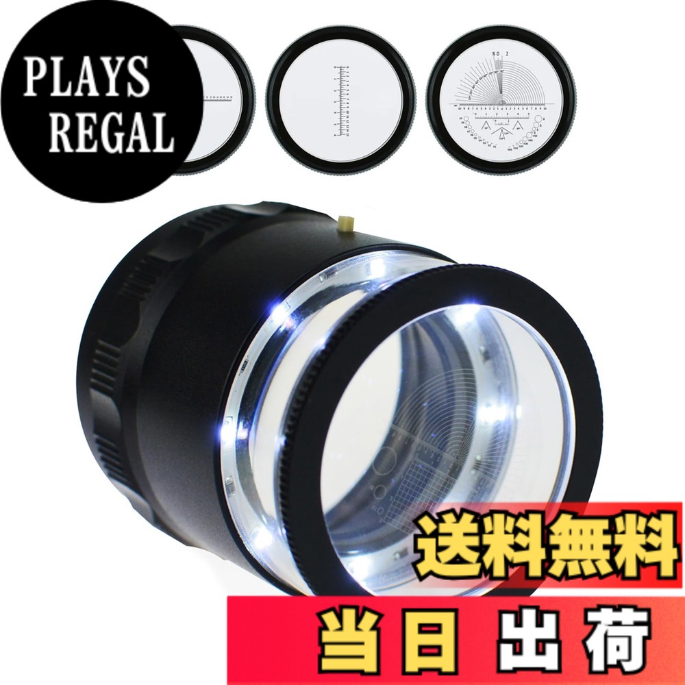 【貨物輸送無料】宝飾品 ルーペ 虫眼鏡 10 倍 LED 規摸 ルーペ 8 つの LED 点火装置付き添い人 珠玉用繰り返し 取りはらい能力のあるな価値付ける規摸付き添い人 点火装置付き添い人珠玉用虫眼鏡 宝飾品、珠玉、鋳貨、余暇活動の物の具用 (4 つの硝子規摸)