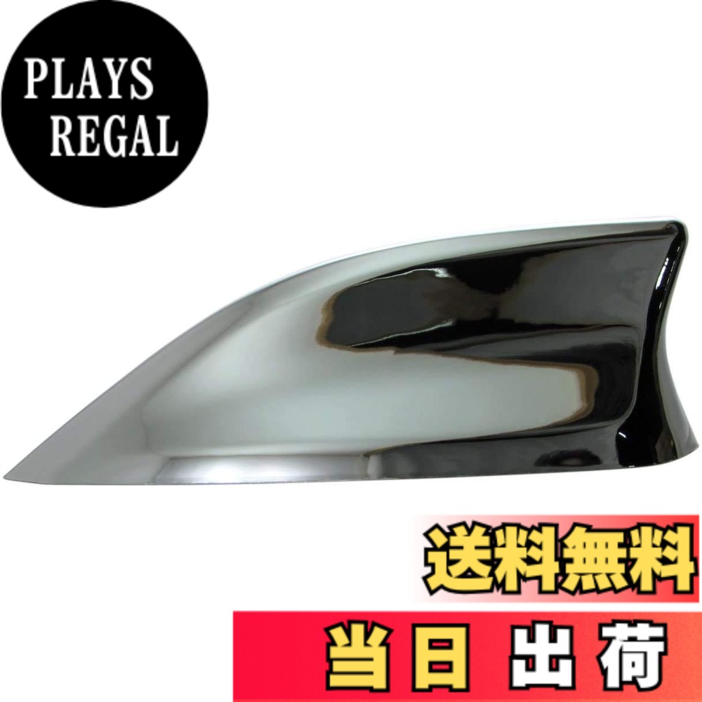 【送料無料】BRIGHTZ MAZDA6ワゴン GJ メッキアンテナカバー 【 ANTENNA－041 】 GJ2AW GJ2FW GJ5FW GJEFW GJ2 GJ5 GJE 2AW 2FW 5FW EFW AW FW MAZDA6 ワゴン MAZDA 6 マツダ6ワゴン マツダ6 マツダ