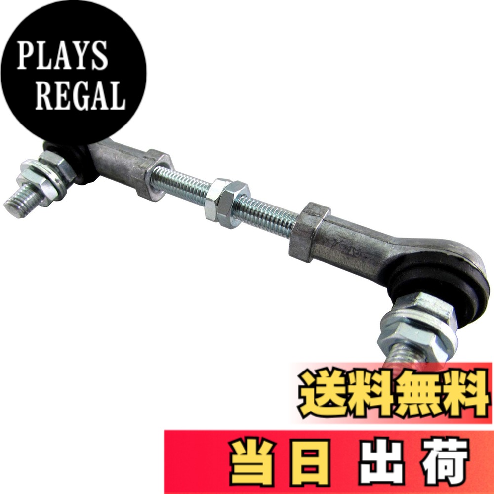 【送料無料】BRIGHTZ ギャランフォルティス CY オートレベライザー アジャストロッド 【 ROD-JOI-031 】 CY3A CY4A CY6A CY3 CY4 CY6 CY Y3 Y4 Y6 3 4 6 ギャラン フォルティス
