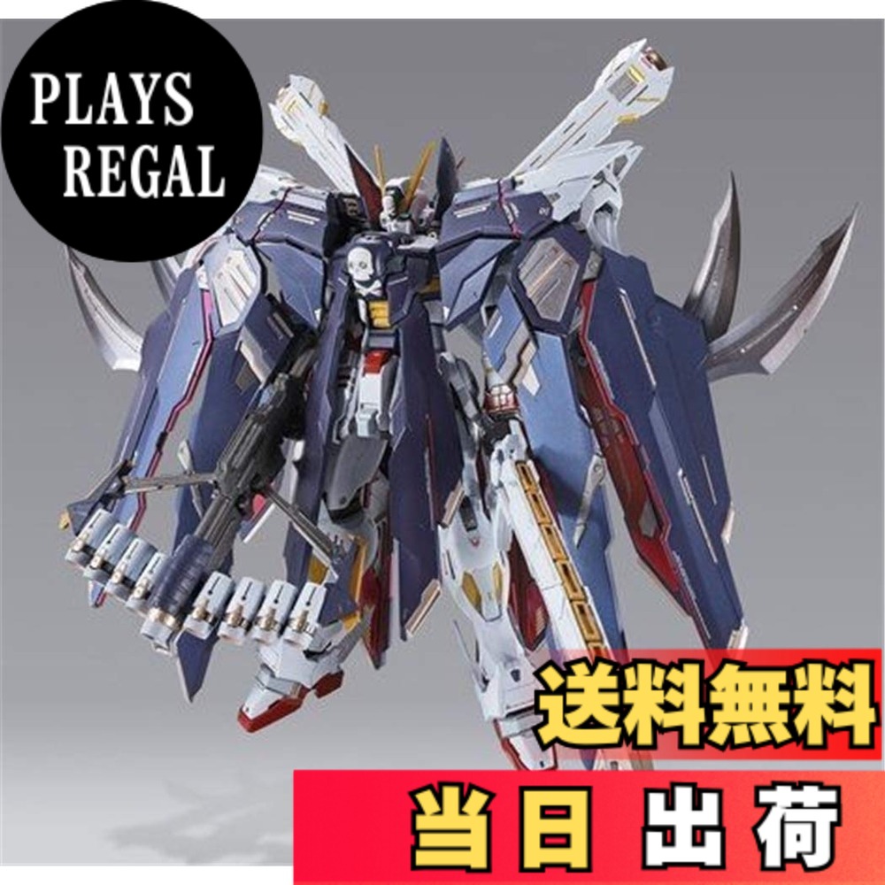 【貨物輸送無料】バンダイ(BANDAI) METAL BUILD クロスボーン・ガンダムX1 フルクロス