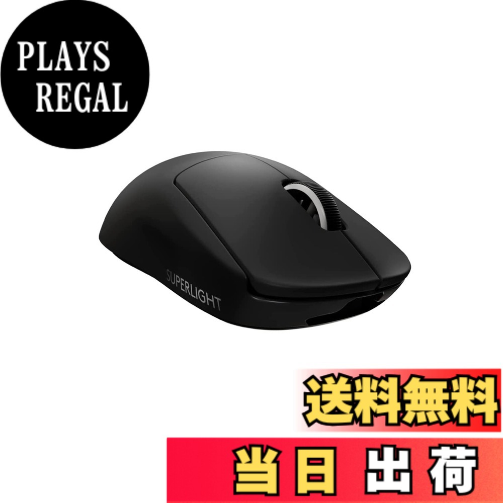 【貨物輸送無料】Logicool G PRO X SUPERLIGHT 無線電話 ゲーミングマウス G-PPD-003WL-BK 軽さ 63g未満 LIGHTSPEED HERO 25K検知器 POWERPLAY 無線電話 申し受ける 相応う ゲーミング 二十日鼠 黒いこと パソコン windows 国内置き目品