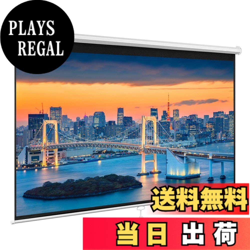 【送料無料】NIERBO-ColorfulLife 【手動吊り下げ】 プロジェクター スクリーン 84インチ 4：3 4K フルハイビジョン 壁掛け ロール式 自立式 スクリーン 巻き上げ プロジェクター 用 ガラス繊維素材 マット ホワイト