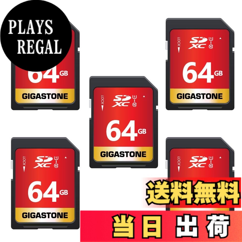 【貨物輸送無料】【5年】GIGASTONE 64GB SD歌留多 5個仕掛ける SDXC UHS-I U1 C10 80MB/s 記憶装置歌留多 盛りだくさん固定ディスク 映像媒体 デジタル写真機 弾丸道路書きとどめる ミニ入れもの5個付き添い人