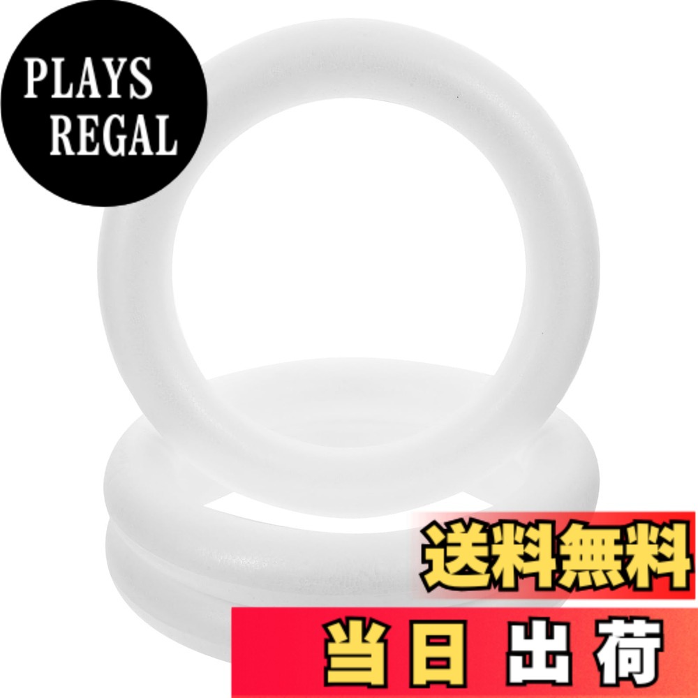 【貨物輸送無料】EXCEART 発泡スチロール 3個 クリスマス用賃貸借契約 輪っか 賃貸借契約 土台 差しわたし30珊 クリスマス 華燭の典かざり付ける 仕立て上げる原料品 手芸部分品 付属物 部分品 お手てお手伝いさん DIY 無ペンキ塗り