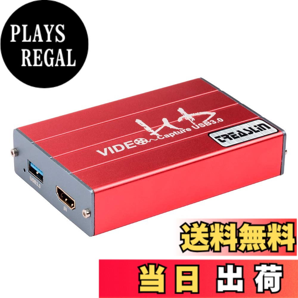 【送料無料】TreasLin hdmi キャプチャーボード Switch、Xbox、Wii U、PS4、PS3 ゲーム 実況ゲーム録画機器、OBS/Potpalyerライブ配信用 1080P Windows7/8/10、Mac OS Youtube/Twitch/NICONICO/jstarkan/Twitcasting/Facebook 生放送 1080PフルHD対応 HSV3211