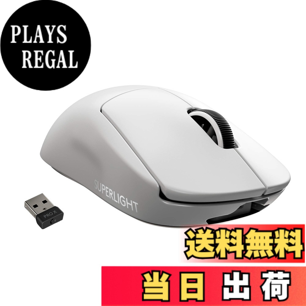 【貨物輸送無料】Logicool G PRO X SUPERLIGHT 無線電話 ゲーミングマウス G-PPD-003WL-WH 軽さ 63g未満 LIGHTSPEED HERO 25K検知器 POWERPLAY 無線電話 申し受ける 相応う ゲーミング 二十日鼠 白いこと パソコン windows 国内置き目品