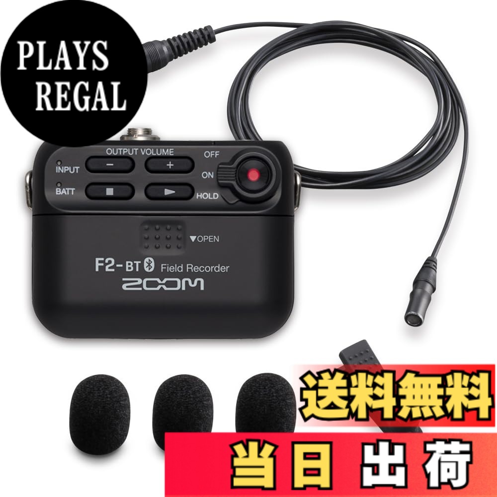 【送料無料】ZOOM F2-BT ラベリアマイク付 32bitフロート録音 音割れしない超小型レコーダー Bluetooth対応 YouTube/Vlog収録 ブラック 国内正規品｜PLAYS REGAL