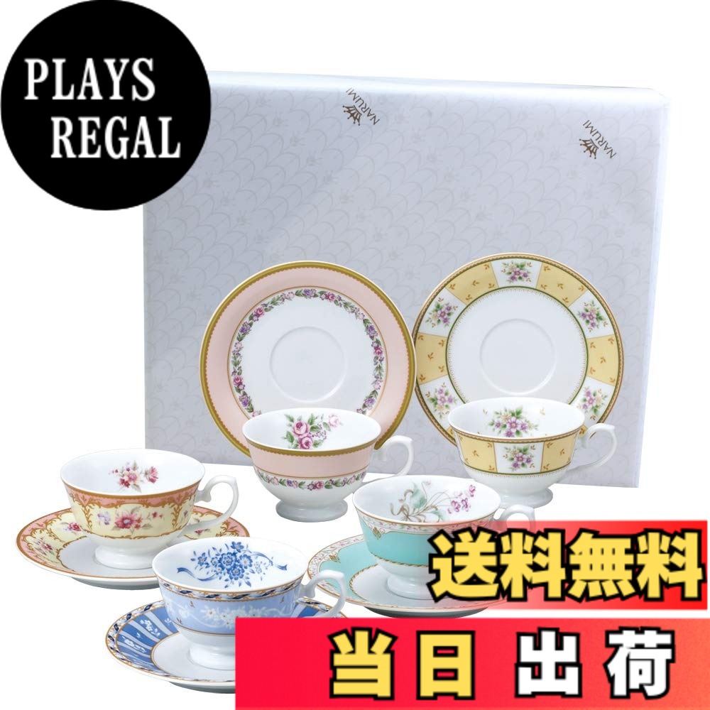 【貨物輸送無料】NARUMI(ナルミ) 優勝杯 平円盤 仕掛ける フローラルブティック 210竓 花柄 5柄仕掛ける 今めかしい 晴れ晴れしい 一緒になる祝賀会 差し上げ物 陰電子範囲温め相応う 日本製 差し上げ物箱入り口・入口 ラッピング済 41721-33459AZ
