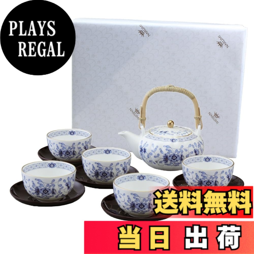 【送料無料】NARUMI(ナルミ) 急須 湯呑み セット ミラノ ブルー 茶器揃(茶托付) 花柄 梅の花 更紗調 11ピース入り 結婚祝い プレゼント 日本製 ギフト箱入り ラッピング済 9682-23031AZ