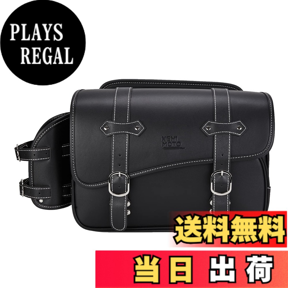 【送料無料】KEMIMOTO サイドバッグ 10L バイク用 サドルバッグ バック 防撥水 防水 ドリンクホルダー付属 小物収納 ブラック レブル250 500 1100対応 KM801