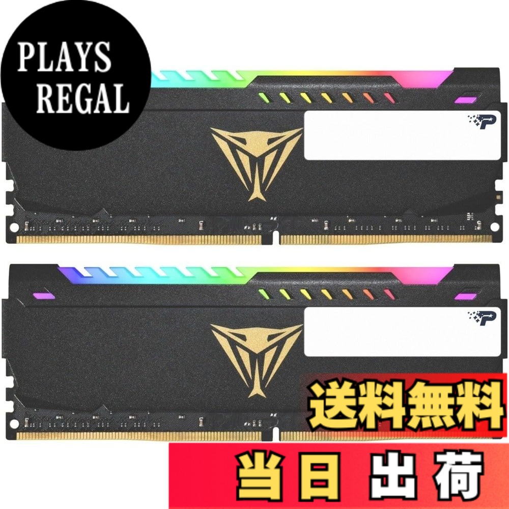 【貨物輸送無料】Patriot Memory パトリオット記憶装置 Viper Steel RGB DDR4 3600MHz マイコン4-28800 16GB (8GBx2枚) デュアル一揃いの道具 学習机とっ始め用記憶装置 PVSR416G360C0K