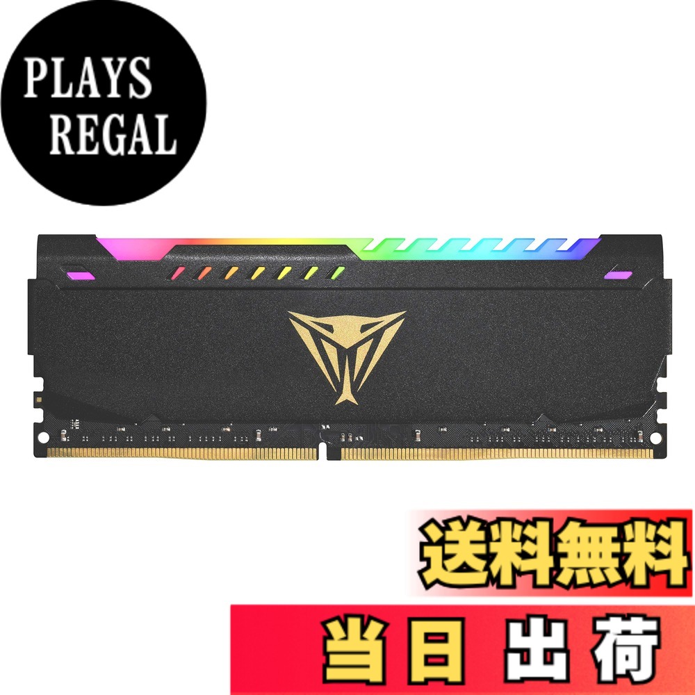 【貨物輸送無料】Patriot Memory パトリオット記憶装置 Viper Steel RGB DDR4 3600MHz マイコン4-28800 32GB (1 x 32GB) 学習机とっ始め用記憶装置 PVSR432G360C0
