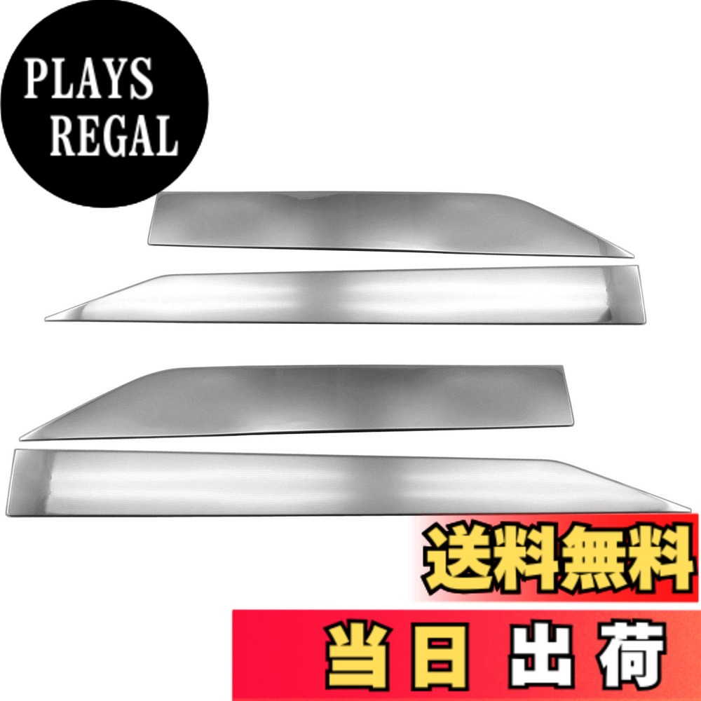 【送料無料】BRIGHTZ eKクロススペース 34 35 37 38 超鏡面ステンレスメッキサイドドアモール 4PC 【 SID－MOL－119 】 B34A B35A B37A B38A 34A 35A 37A 38A eK クロススペース クロス スペース