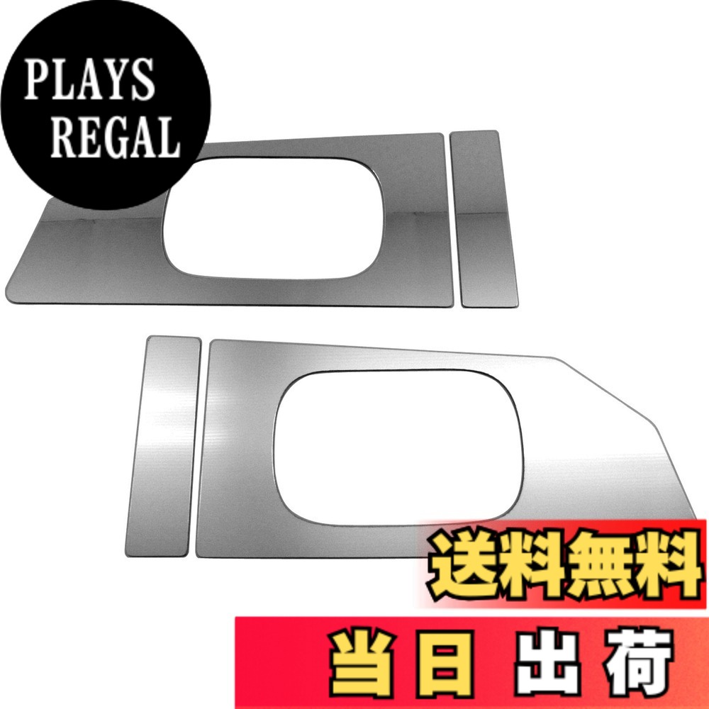 【送料無料】BRIGHTZ ハイゼットトラック S500P S510P 前期 超鏡面ステンレスメッキドアハンドルカバー 皿 4PC 【 DHC－SARA－111 】 S500 S510 S 500 510 ハイゼット トラック