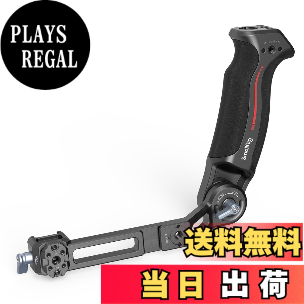 【送料無料】SmallRig RS 2 / RSC 2 / RS 3 / RS 3 Pro/RS 3 Mini/RS 4 / RS 4 Pro/RS 4 Mini用 ハンドグリップ 折りたたみ式 スタビライザー用 カメラアクセサリー 3028D|PLAYS REGAL