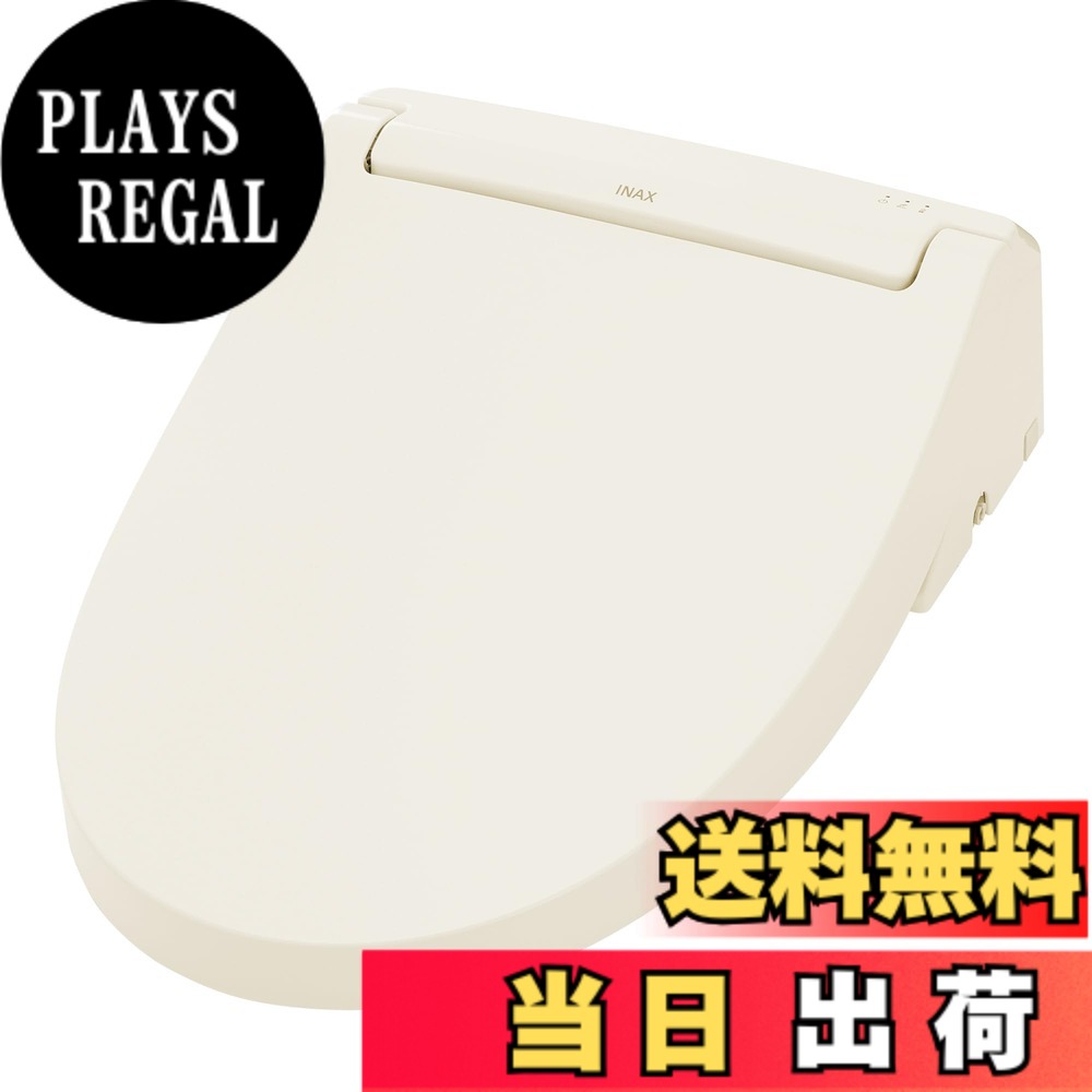 【送料無料】LIXIL ( リクシル ) INAX シャワートイレ CW-RAA20 / BN8 オフホワイト RAシリーズ 瞬間式 便座 温水洗浄便座 後付け 36,300円