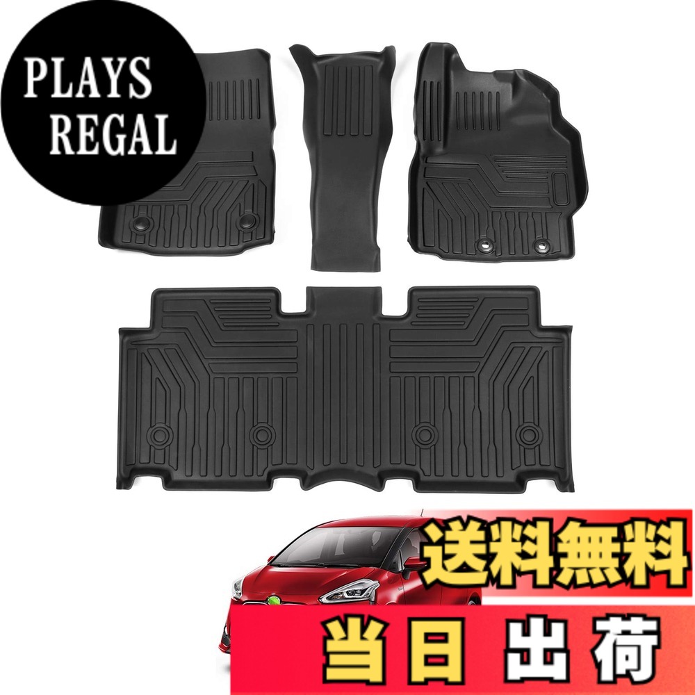 【送料無料】Cartist シエンタ 170系 に適用 フロアマット 5人乗り専用 立体カーマット NHP17型 NSP17型 NCP17型 2015-2022年 TPE素材 3Dフロアマット 防水 抗菌効果 滑り防止 セカンドマット 耐汚れ カスタムパーツ 車種専用設計 取付簡単 アクセサリー 保護パーツ カー