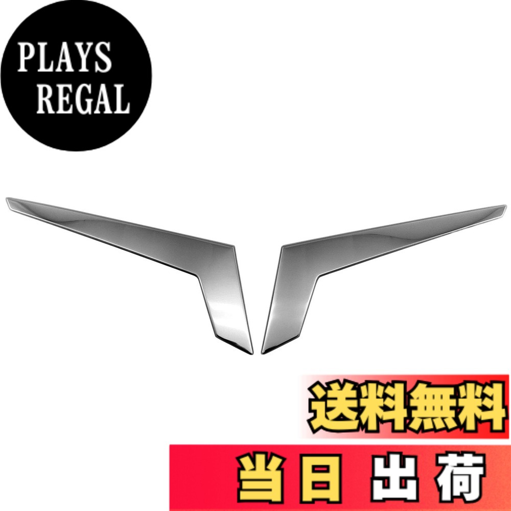 【送料無料】BRIGHTZ ルークス 44 45 47 48 超鏡面ステンレスメッキバックドアガーニッシュ 2PC 【 TRU－MOL－163 】 B44A B45A B47A B48A B44 B45 B47 B48