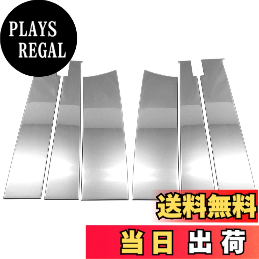 【送料無料】BRIGHTZ eKスペース 34 35 37 38 超鏡面ステンレスメッキピラーパネル バイザー 有り用 6PC 【 PIL－SIL－431 】 B34A B35A B37A B38A 34A 35A 37A 38A eK スペース