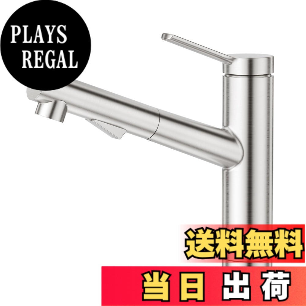 【送料無料】CREA キッチン蛇口 引出しホース式水栓 キッチン用水栓 シングルレバーワンホールキッチン水栓 伸縮 360度回転 2wayの吐水式 泡沫水流 シャワー水流 (ステンレス)食洗機用の場合は分岐栓が必要