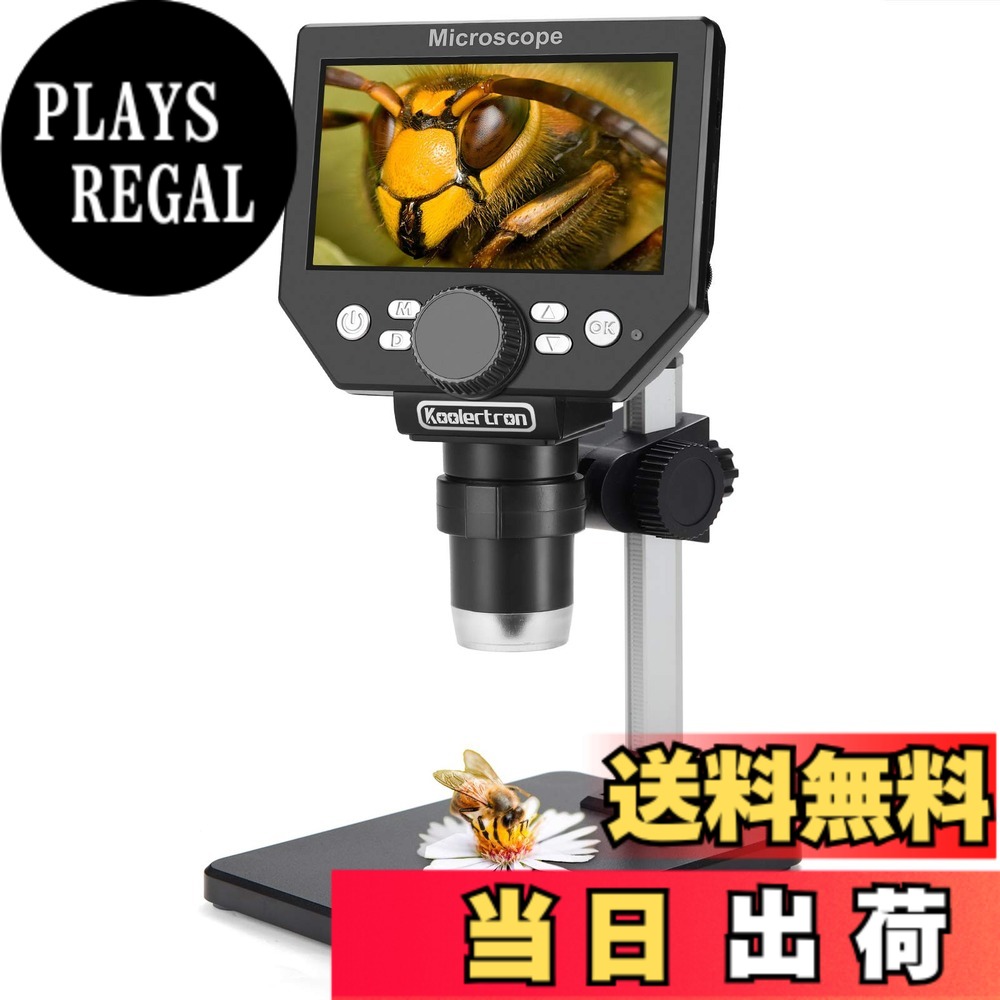 【送料無料】Koolertron デジタル顕微鏡 4.3インチLCD マイクロスコープ 電子顕微鏡 8MP 1-1000X倍率 充電式 2000mAhリチウム電池搭載 8個LEDライト 標本観察/昆虫観察/宝石鑑定/回路基板修理 子供＆大人用 実験用 (49-A) 7,524円