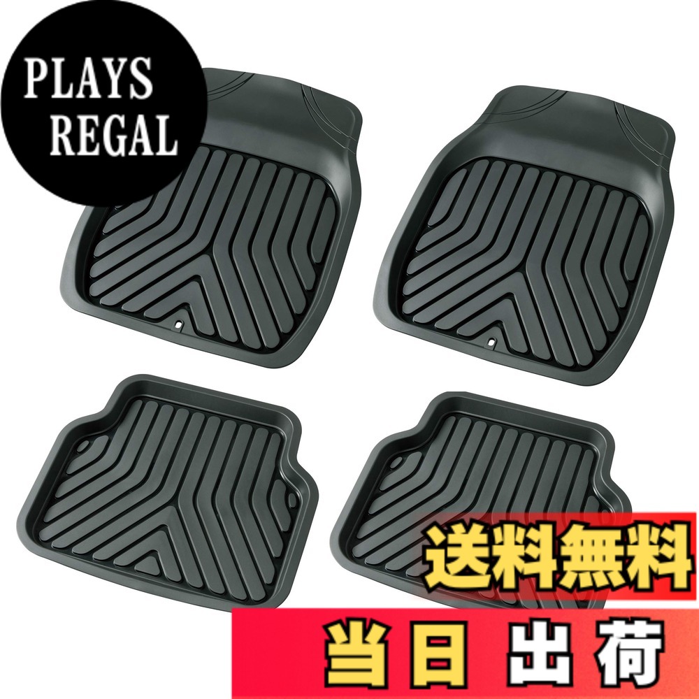 【送料無料】ボンフォーム(BONFORM) カーマット 3Dプライム 軽/普通車 4枚セット(前席2枚・後席2枚)ブラック 6279-82BK
