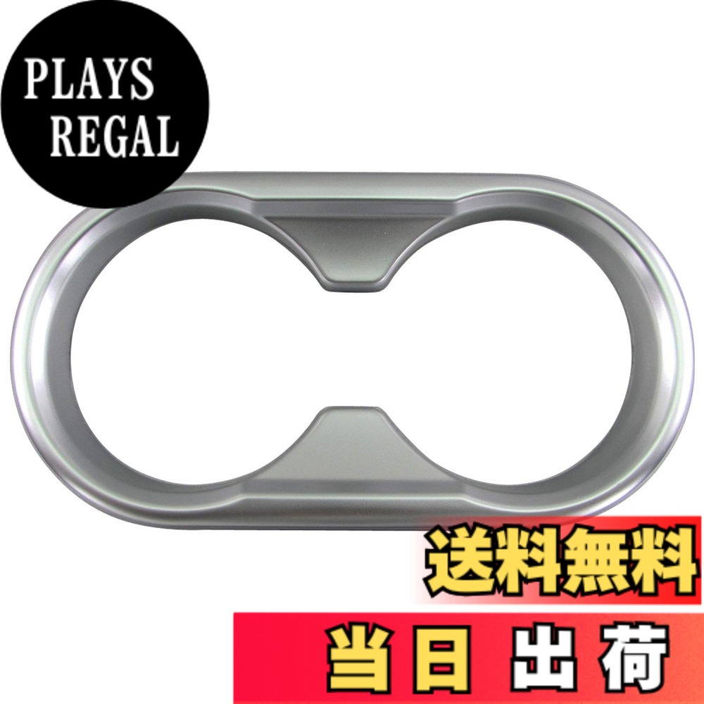 【送料無料】BRIGHTZ CX-8 KG2P KG5P フロントドリンクホルダーリング サテンシルバー 【 INT－ETC－364 】 KG2 KG5 KG G2 G5 2P 5P CX8 C X 8 CX8 C X 8