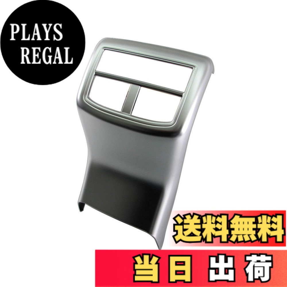 【送料無料】BRIGHTZ CX－8 KG2P KG5P リアエアコンフルカバー サテンシルバー 【 INT－MID－029 】 KG2 KG5 KG G2 G5 2P 5P CX8 C X 8 CX8 C X 8