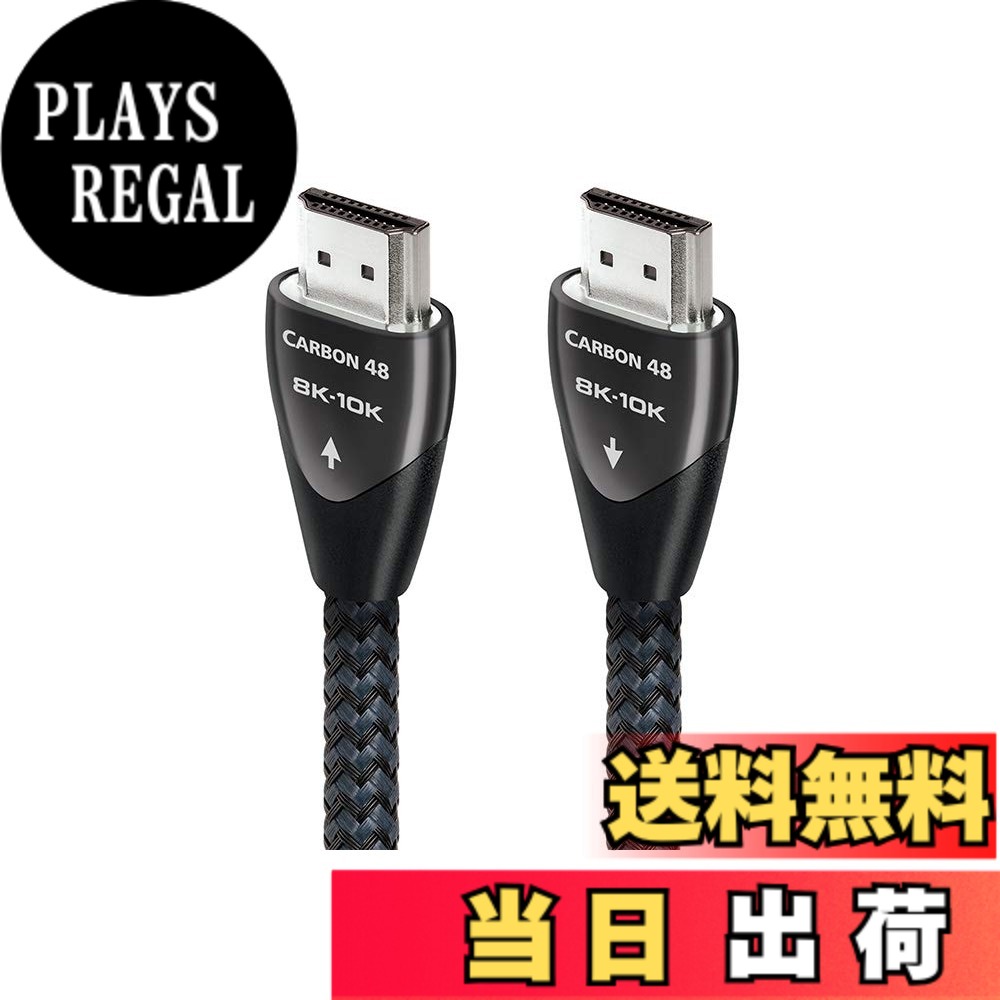 【貨物輸送無料】audioquest オーディオクエスト ウルトラハイスピード HDMI有線テレビ 1.5m Carbon48 CAR48G/1.5M
