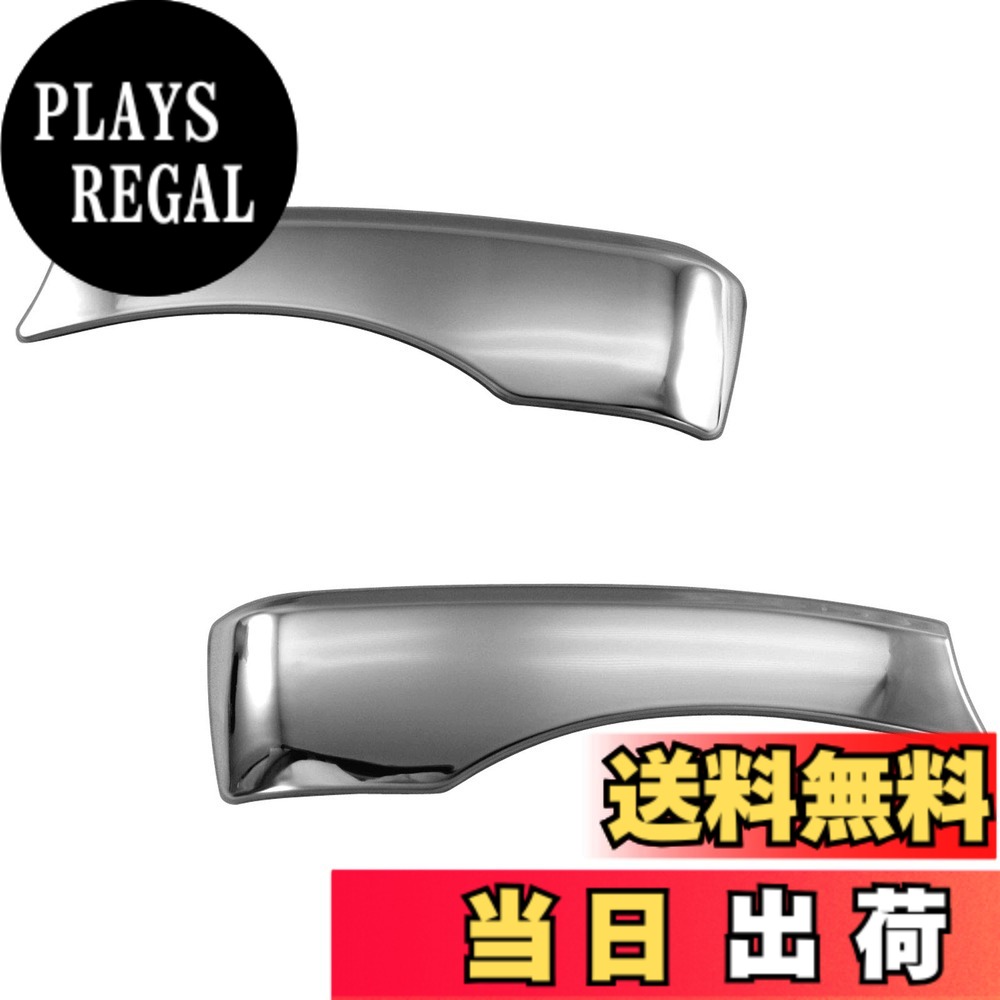 【送料無料】BRIGHTZ ジャスティカスタム M900F M910F 超鏡面ステンレスメッキミラーアンダーモール 2PC 【 MIR－ETC－047 】 M900 M910 900 910 ジャスティ カスタム
