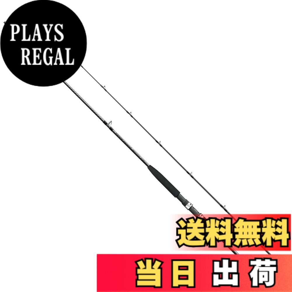 【送料無料】シマノ(SHIMANO) 汎用 船ロッド ホリデーマリン 64 30-300｜PLAYS REGAL