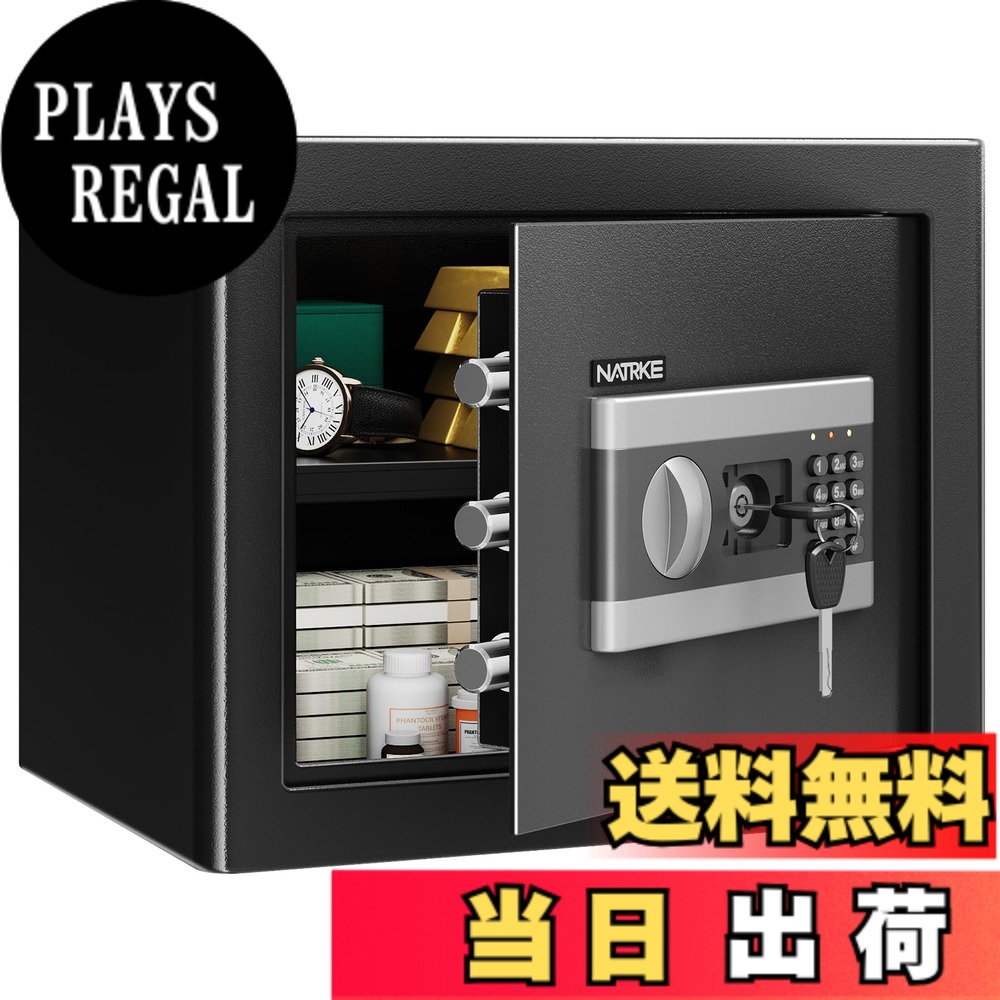 【送料無料】NATRKE 金庫 家庭用金庫 小型簡易保管庫 暗証番号 テンキー式 電子 防犯 緊急キー付き 家庭用 店舗用 保管庫 防犯箱 業務用 警報アラーム付き A4ファイル対応 床・壁に固定可能 緊急キー付き 日本語取扱説明書付き 28L