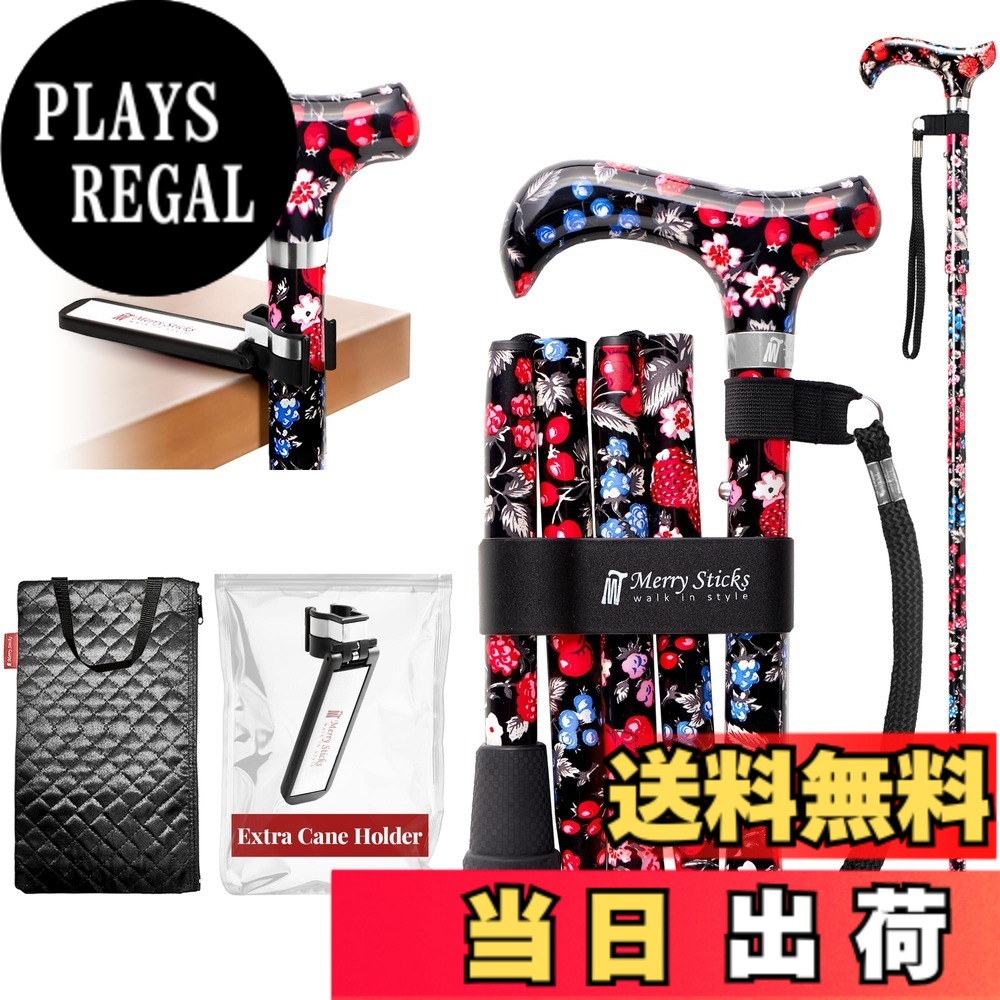 【送料無料】[コンボセット] Merry Sticks（メリースティックス）/ 折りたたみステッキ/つえぶくろ & ステッキクリップホルダー付き/杖/ワイルドベリー（ブラック）｜PLAYS REGAL