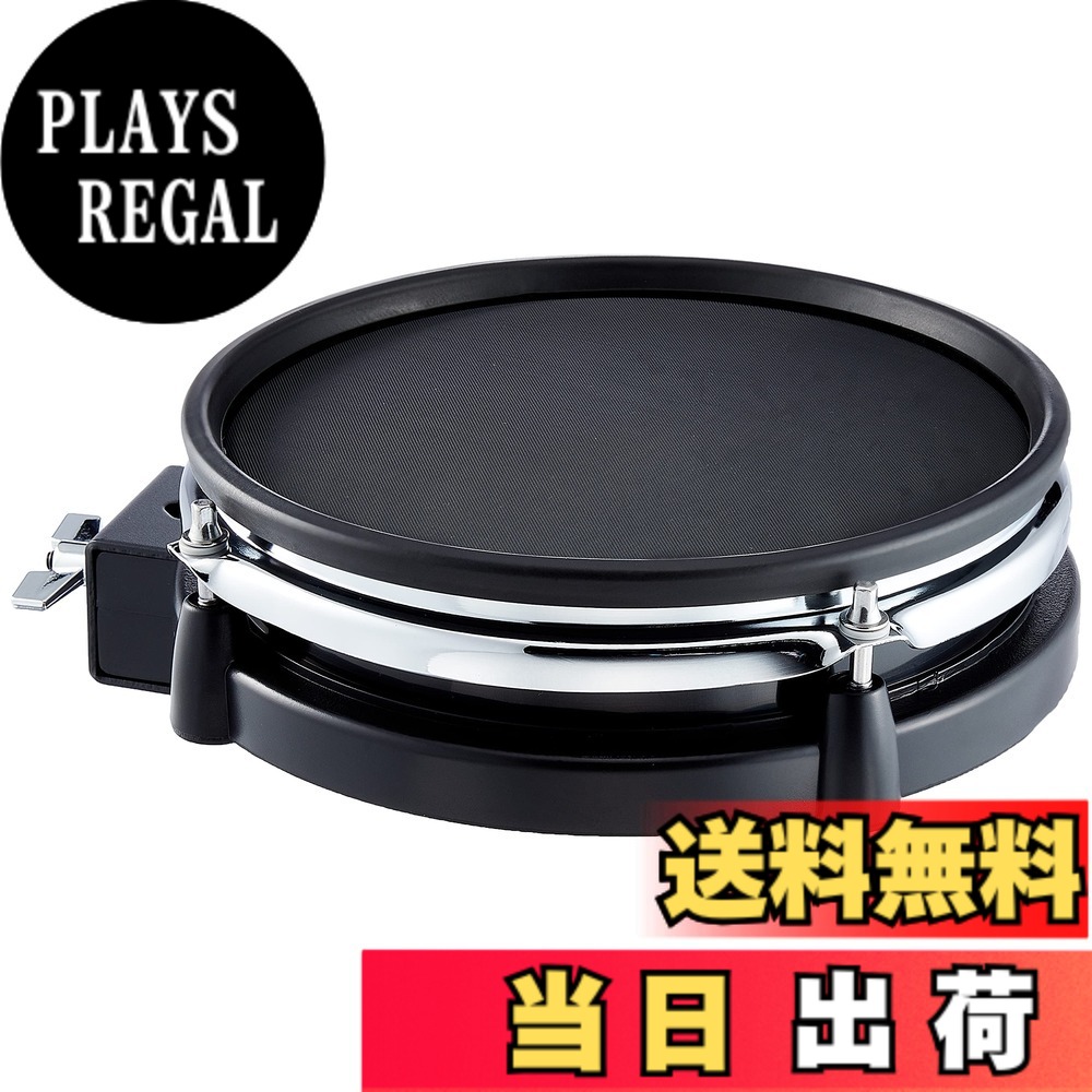 【送料無料】MEDELI メデリ 電子ドラム 拡張ドラムメッシュパッド DD-710JM DIY-KIT専用 (ホルダークランプ/接続用ケーブル付属) DD710JM-DP-Set