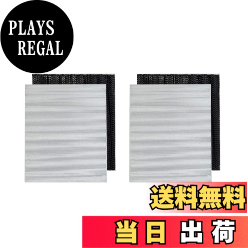 【送料無料】PUREBURG 交換用フィルター日立(HITACHI)との互換性ありEP-NZ30/EP-MZ30/EP-LZ30/EP-KZ30/EP-JZ30/EP-HZ30/EP-Z30S/EP-Z30R/EP-PZ30/EP-GX50/EP-GZ30/EP-EX50/EP-EZ30/EP-DX40空気清浄機,交換パーツ 番号 EPF-PZ30F/EPF-HZ30F/EPF-GX5