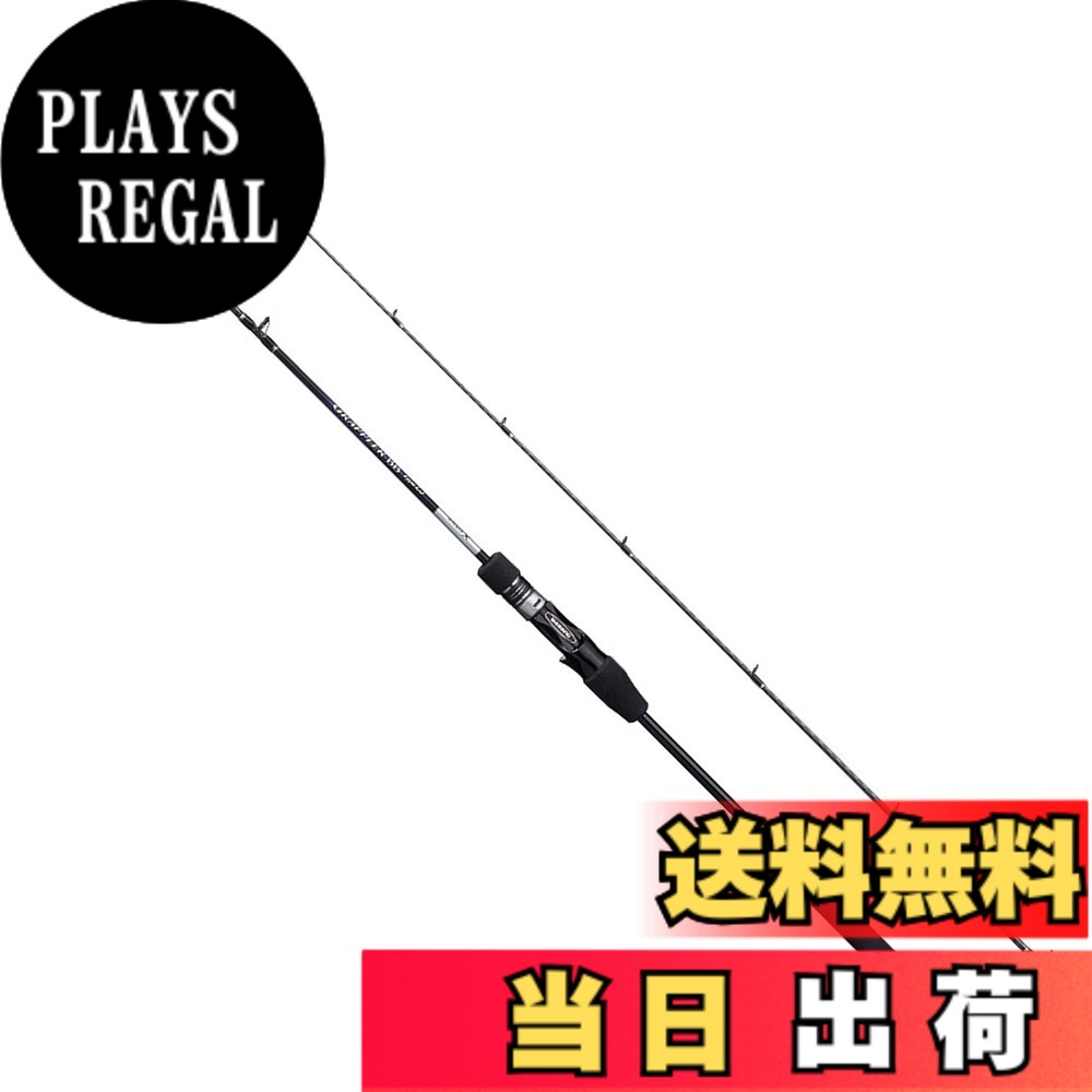 【送料無料】シマノ(SHIMANO) ソルトウォーターロッド オフショア(ジギング) グラップラーBB タイプLJ 2021 B63-1 オフショア ライトジギング