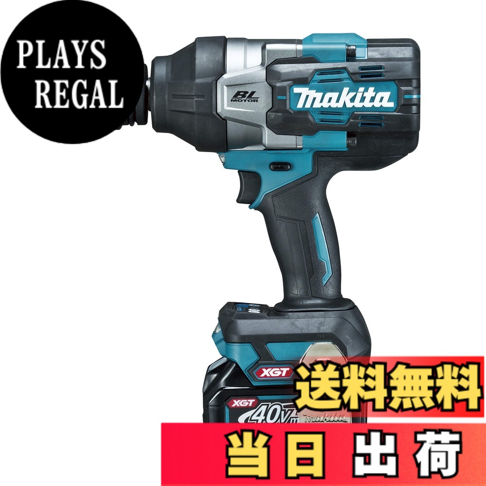 【貨物輸送無料】マキタ(Makita) 40Vmax申し受ける式差しひびき鍵 2.5Ah バッテリ2本・申し受ける器・入れもの付 TW001GRDX